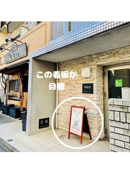 エン ボディアンドフェイシャル(En)/アクセス