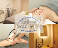 ハピネス(HAPPINESS)