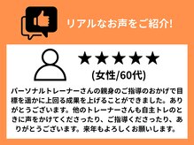 ルアナ(LUANA)/お客様のお声をご紹介！