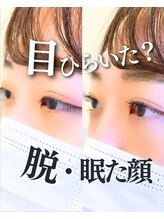 スパイス 心斎橋店(Spice)/まつ毛パーマ