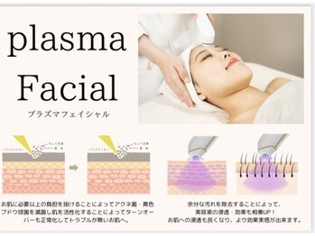月のあかり/プラズマフェイシャル