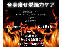 アスポーテ(ASBEAUTE)