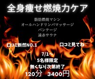 アスポーテ(ASBEAUTE)