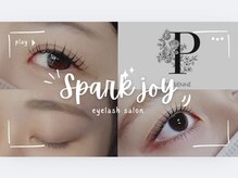 スパークジョイ(SPARK JOY)