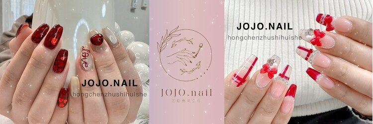 ジョジョネイル 池袋店(JOJOネイル)のサロンヘッダー