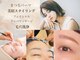 ビーズアモール 大府店(B's amor)の写真