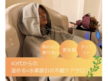 ヨサパークサティ 天王寺店(YOSAPARK Sati)