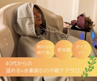 ヨサパークサティ 天王寺店(YOSAPARK Sati)