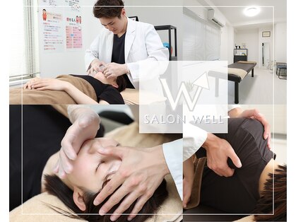 サロン ウェル(SALON WELL)の写真