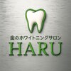 歯のホワイトニングサロン HARU越谷レイクタウンのお店ロゴ