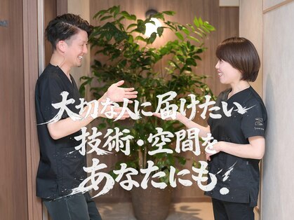 整体ソエルテ(Soerute)の写真