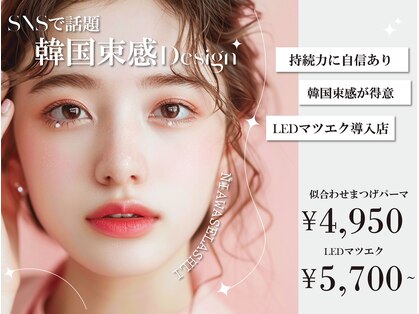 フェイストゥー 福島店(FACETOO)の写真