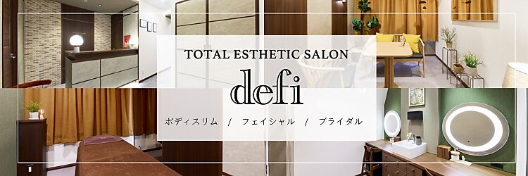 デフィー 難波店のサロンヘッダー
