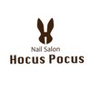 ホーカスポーカス(Hocus Pocus)のお店ロゴ