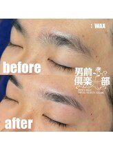 男前倶楽部/脱毛/メンズ脱毛/メンズ専門店