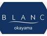 ↓！！！ご新規様人気メニュー！！！↓