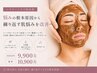 【まずは基本の肌荒れ改善】悩みの根本原因から繰り返す肌悩みを改善へ