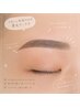 【黄金比&似合わせ眉】眉毛WAX脱毛★1回5,000円