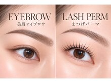 ザ ドールハウス バイ ジュエリリートウキョウ(The DOLL HOUSE BY JEWELILYTOKYO)の雰囲気（まつげパーマとアイブロウが同時施術可能☆）