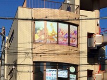 アジアンスパ/上を見上げてください♪