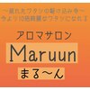 まるーん(Maruun)のお店ロゴ