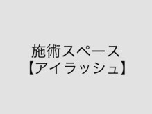 アミーナ 彦根(Amina.)/