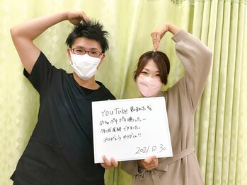 BTG整骨院 春日井院/YouTubeを見て遠方からのご来院!