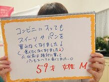 ハッピースマイル アクア(HAPPY SMILE アクア)/お客様のお声♪（開始1か月）