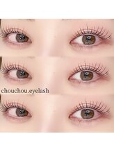 シュシュ ドット アイラッシュ 柏東口店(chouchou.eyelash)/
