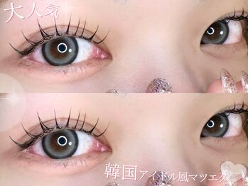 ベリー 西焼津店(Very)/韓国束感マツエク 静岡 焼津