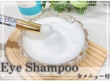 サロン ド シル(Salon de cils)/まつ毛メニュー全てに付きます！