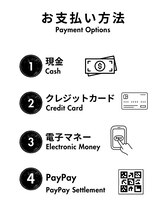 エメ(eme)/PayPayはご利用できません