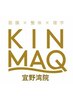 【女性特有のお悩みに】女性限定☆お悩み根本改善整体コース 60分¥2980