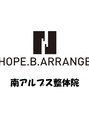 ホープビーアレンジ 南アルプス整体院(HOPE.B.ARRANGE)/HOPE.B.ARRANGE 南アルプス整体院