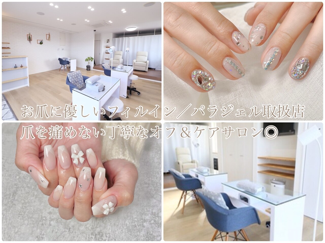 08ネイル(08 nail&school)|ホットペッパービューティー 08ネイル(08 nail&school)|ホットペッパービューティー