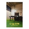シーアップジム(C-up GYM)のお店ロゴ