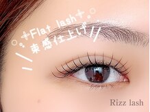 リズラッシュ 登美ヶ丘店(Rizz lash)/マツエク　フラットラッシュ