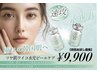 【毛穴・ニキビレス肌へ】ツヤ肌水光ピーリング+LDM水玉リフティング￥9900