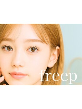 個室があるサロン