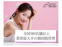 ベル 那覇おもろまち(Belle)