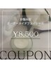 満足度◎お悩み別♪オーダーメイドフェイシャル90分 ¥10.500→8.500