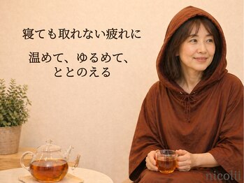 ニコリー(nicolii)の写真/疲れが抜けない方へ。身体を芯から温めてぐっすり眠れる身体に整える温活サロンです。