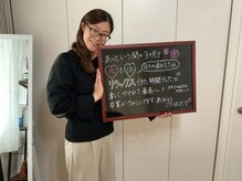 ここから整体院/30代女性お客様の声
