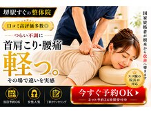 ボディメイクラボ(ボディメイクLABO)