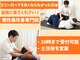 はしもと鍼灸整骨院の写真
