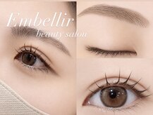 アンベリール(EMBLLIR)