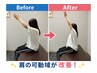 【肩甲骨はがし】重だるくてつらい肩甲骨・猫背を解消　整体60分￥5500