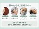 たるみアガル(たるみagaru)の写真
