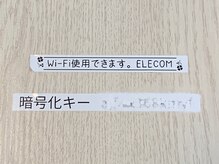 遊歩堂/Ｗｉ－Ｆｉ使用できます♪