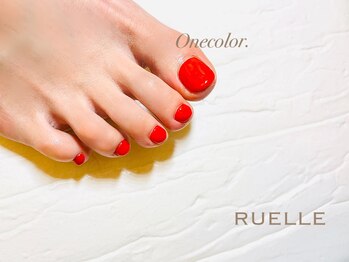 リュエル(RUELLE)/ワンカラー フットネイル